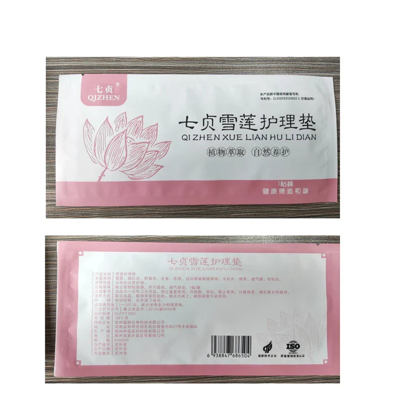 50pcs/Snow Lotus Care Pads Women Sanitary Tampons Healthy Natural Herbal Underwear Pads Women Sanitary Pads Gynecological Pads